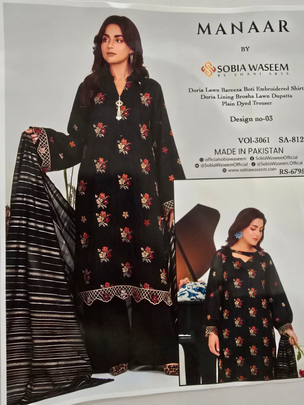 Minaar by sobia Waseem Volume no 3061