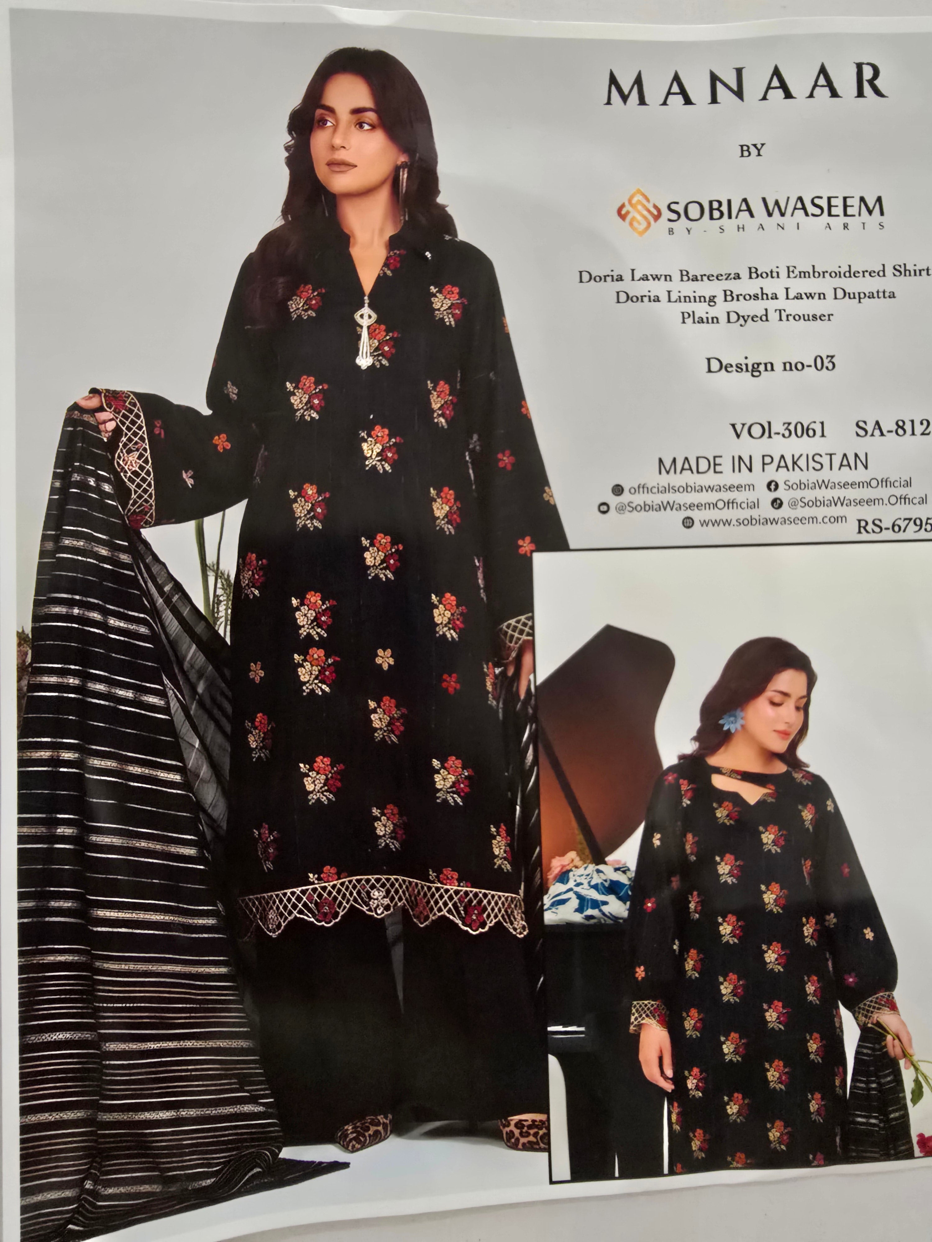 Minaar by sobia Waseem Volume no 3061